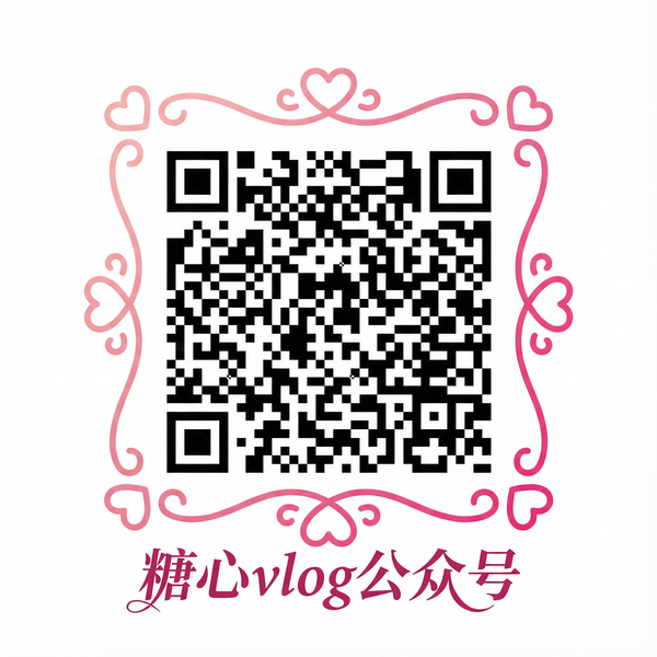 破处视频公众号